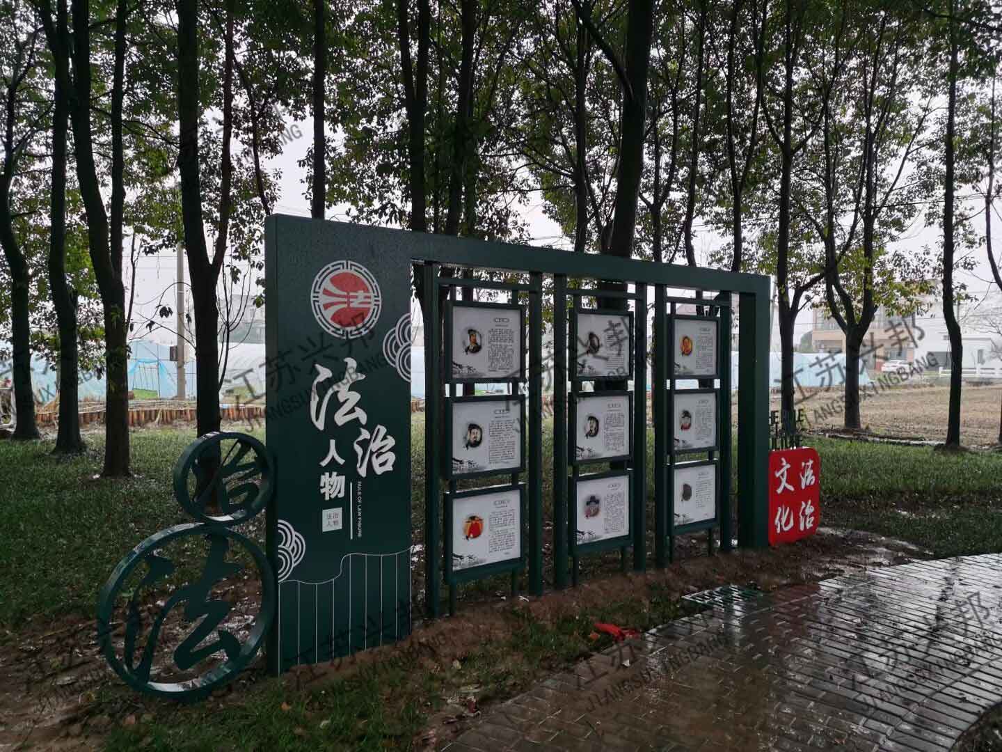 江蘇興邦——張家港法制公園案例